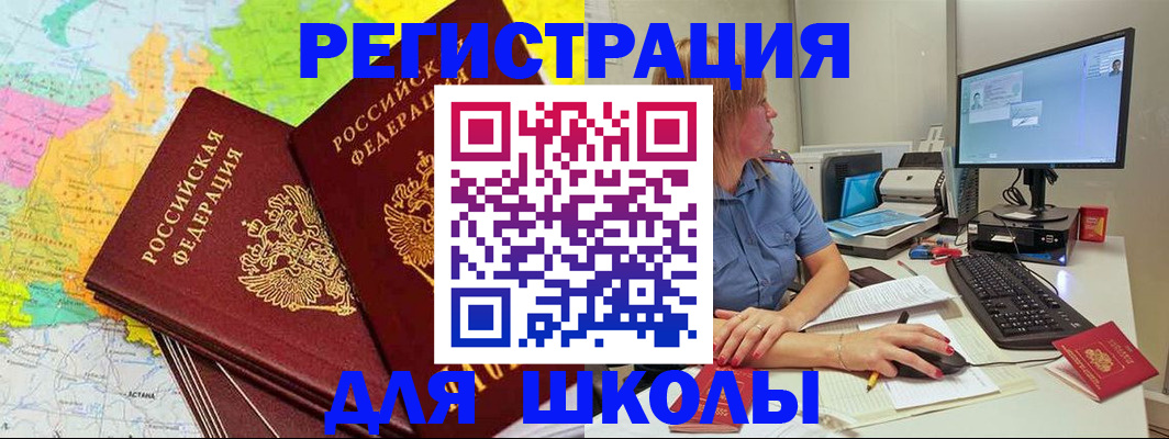 найти адрес прописки в Щучье