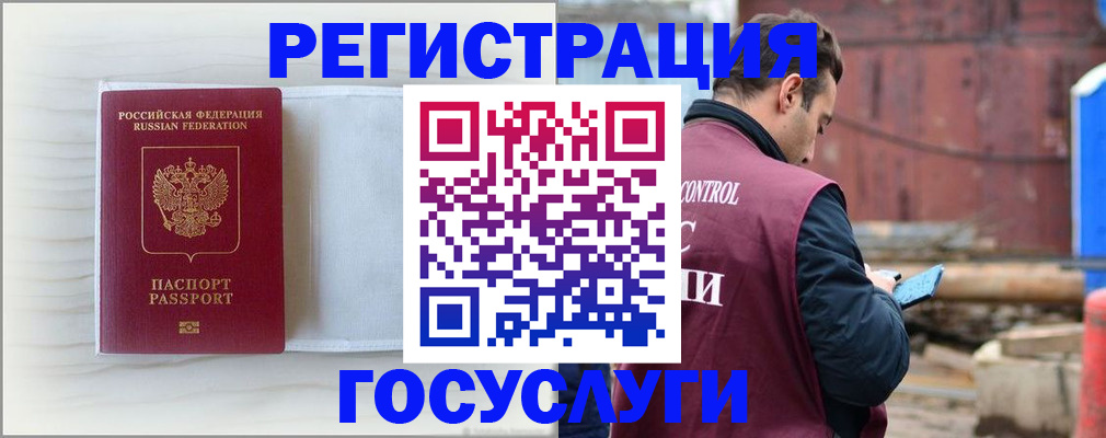 найти адрес прописки в Щучье