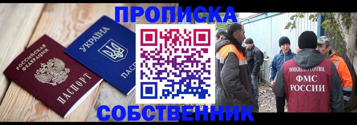 регистрация для дет. сада в Щучье